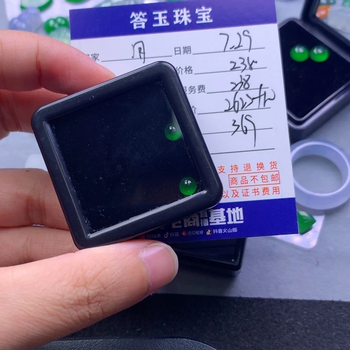翡翠未镶嵌颈饰月***e