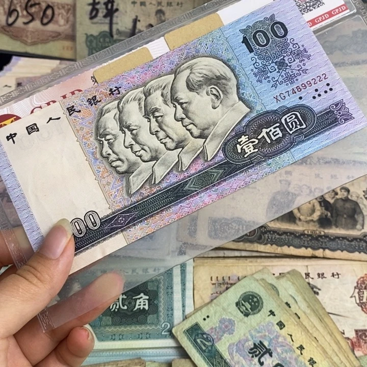90100原票豹子尾