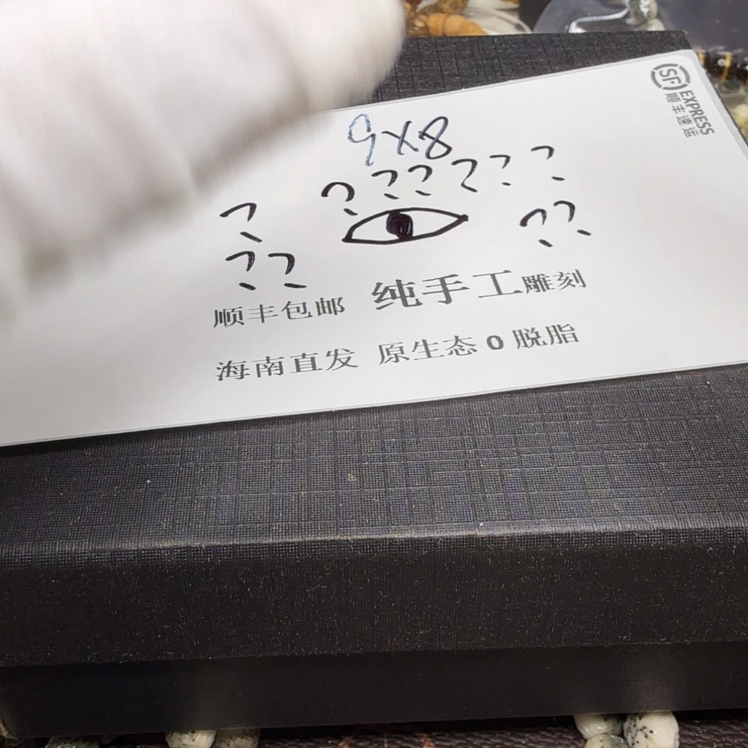 星月菩提手串福利4