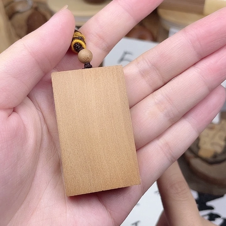 檀香木老山檀香无事牌