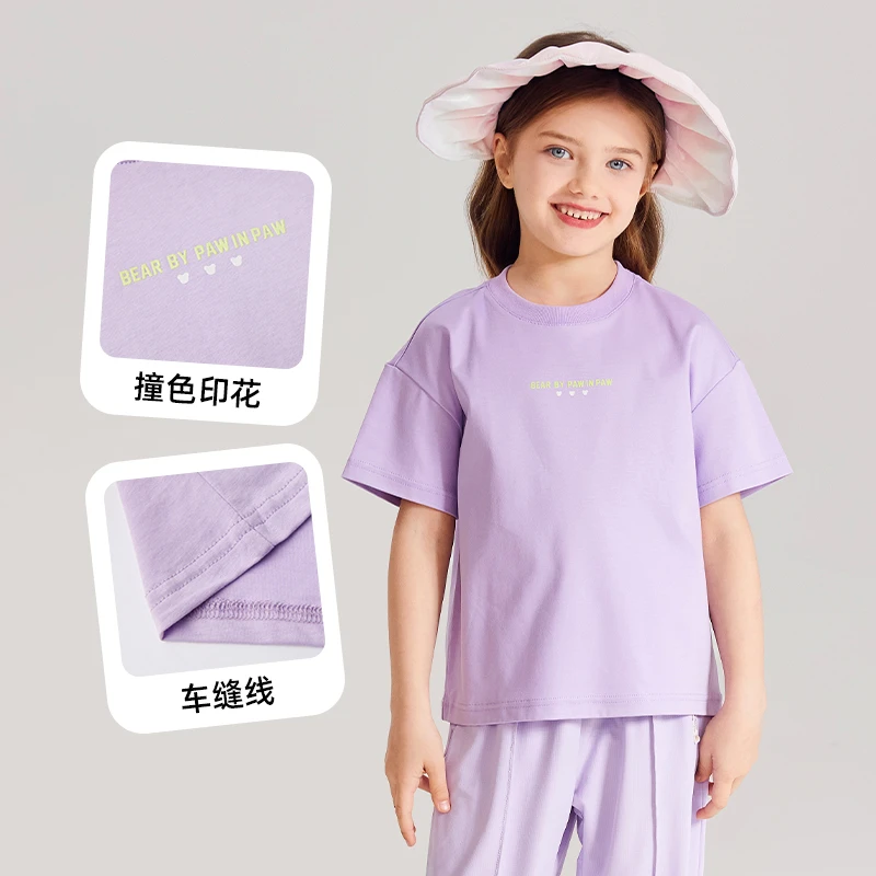 【熊粉会员日】【熊宝棉】PawinPaw纯棉童装休闲短袖T恤PCRAE2451E