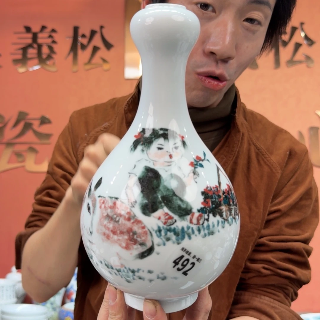 吴义松甄选陶瓷492