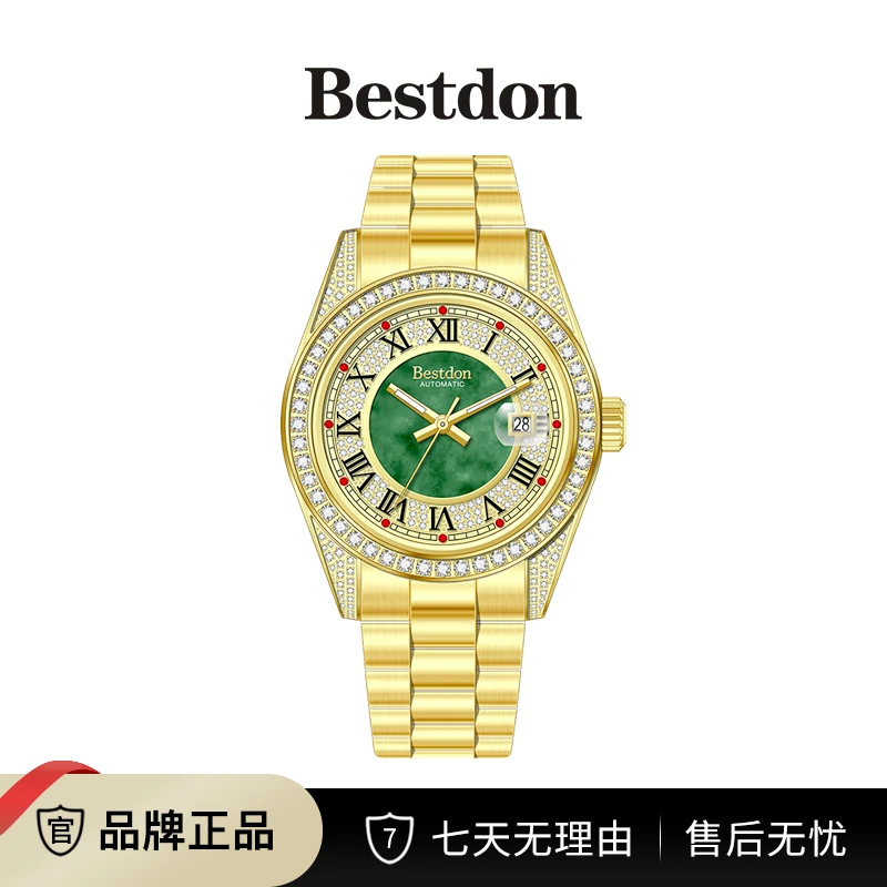 【老板娘专属】Bestdon/邦顿 金玉满堂 男士机械表全自动手表～