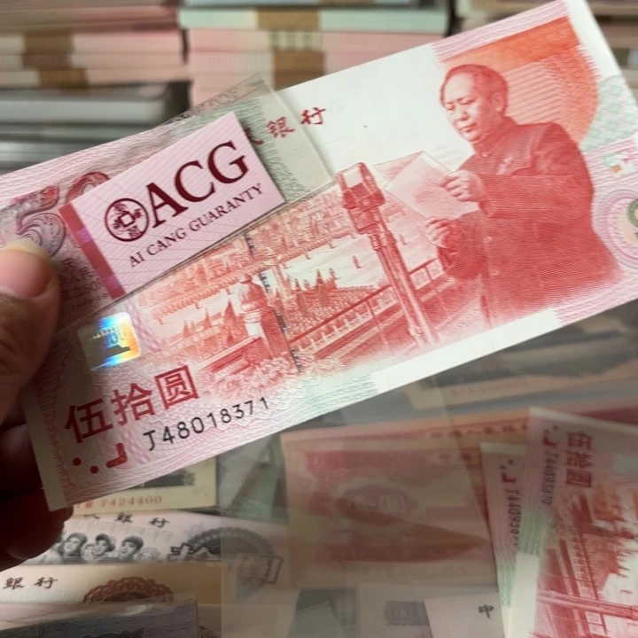 退市钱，建国钞1张————————-