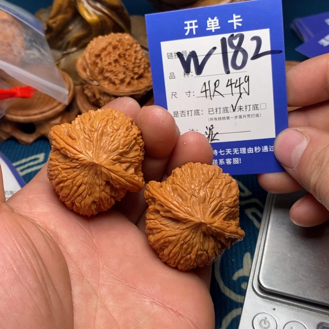 吊坠文玩核桃文玩