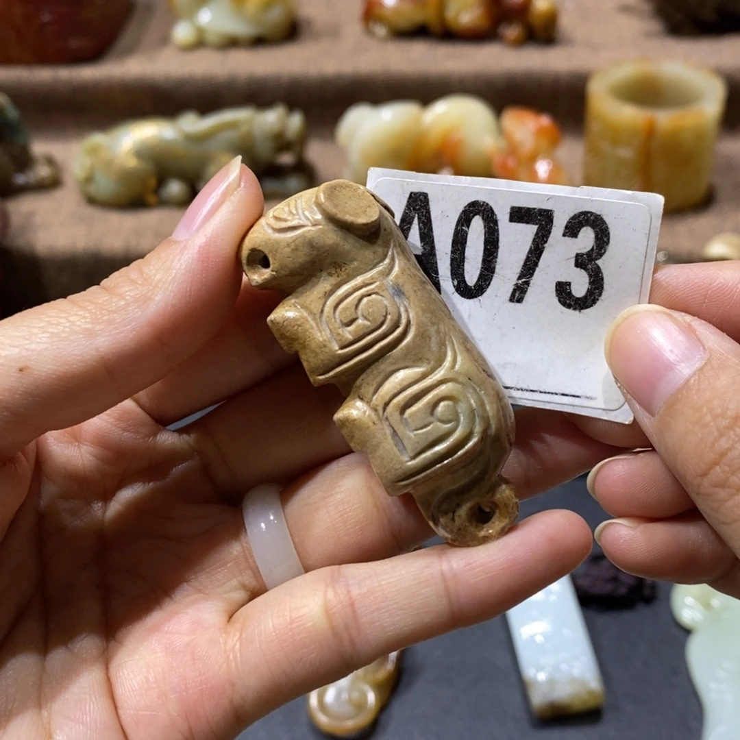 和田玉未镶嵌挂件