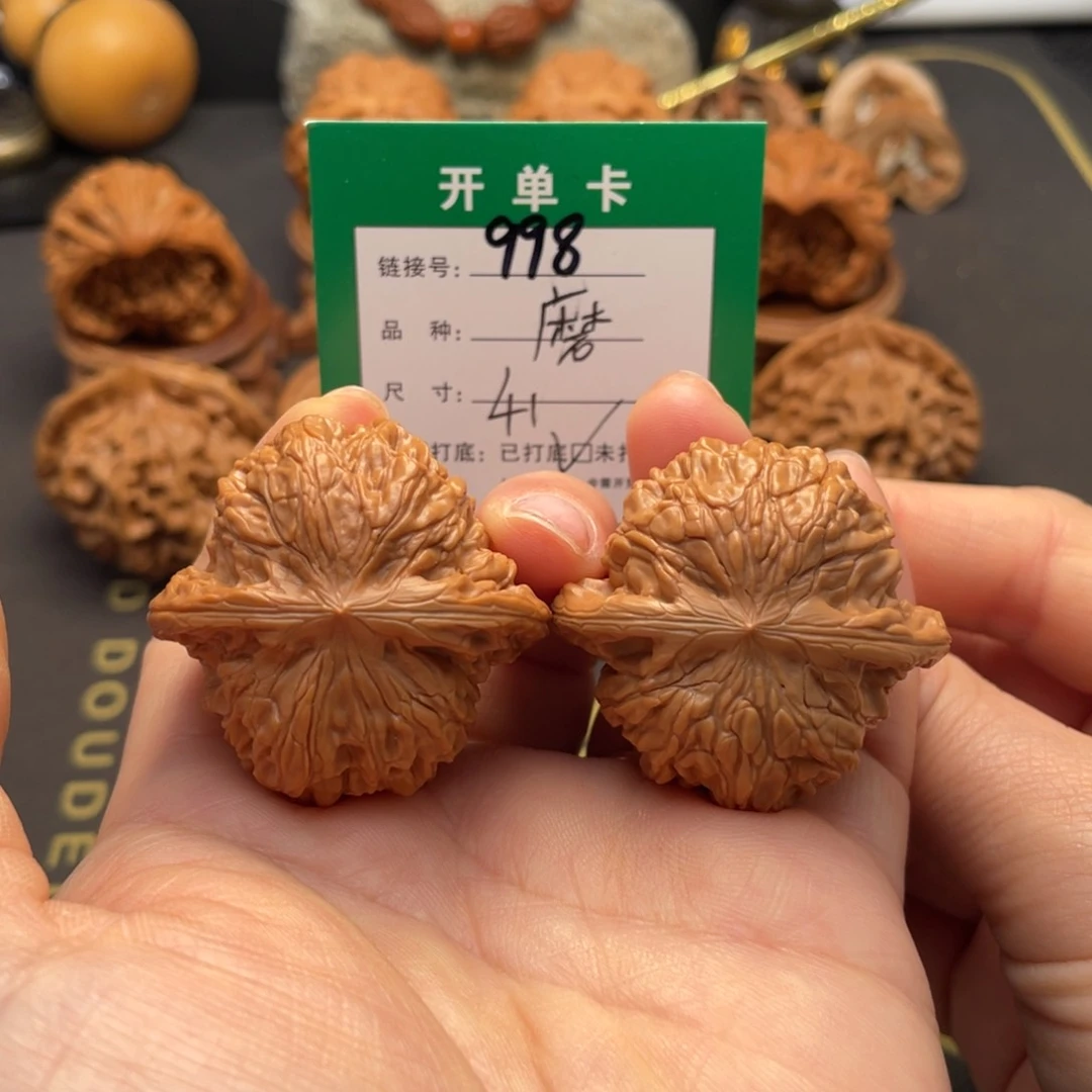 桃核吊坠文玩核桃