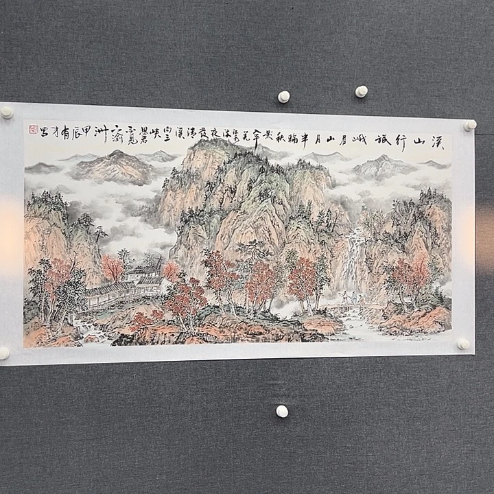 国画书画作品多次