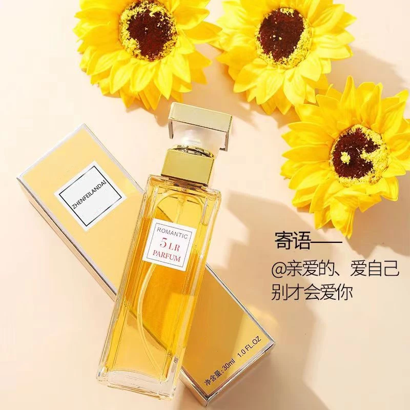 甄妃兰黛ZHENFEILANDAI第五大道持久留香经典女士香水