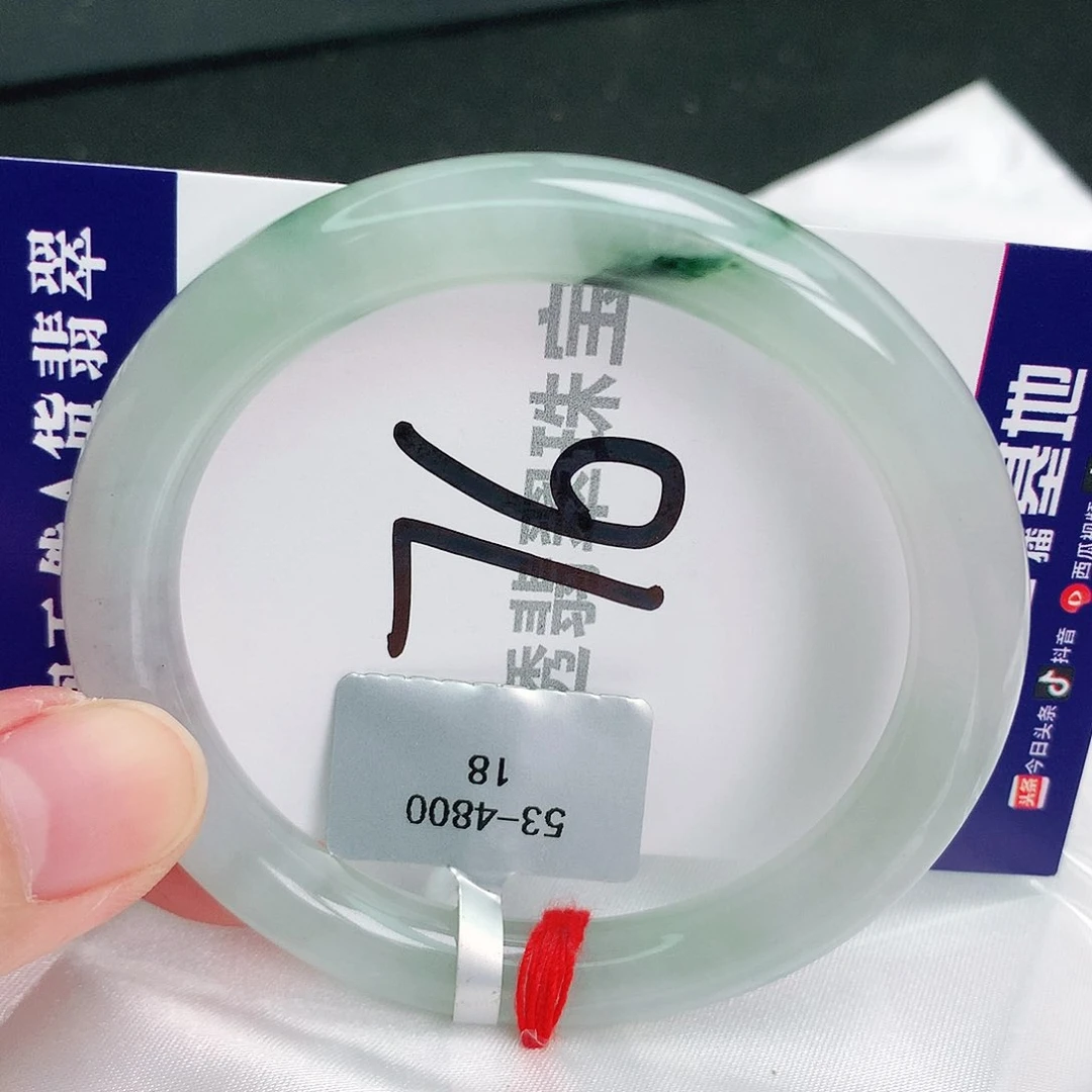 翡翠手镯未镶嵌缅甸天然A 货翡翠