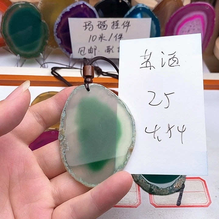 苏***酒合金颈饰玛瑙/玉髓