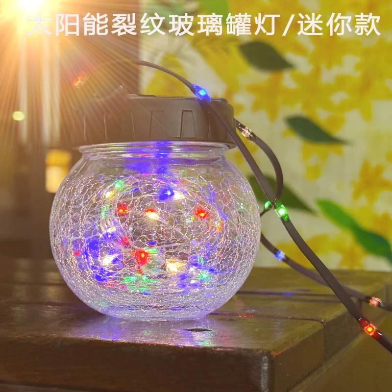 六只装迷你款太阳能裂纹灯温馨氛围感创意玻璃裂纹户外防水庭院灯