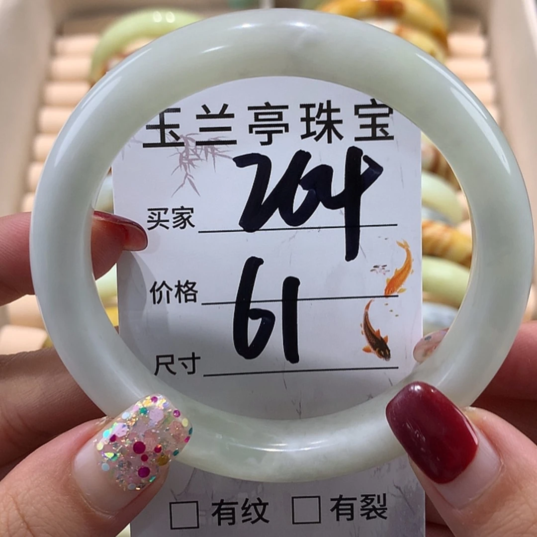 【闪购商品】蛇纹石玉手镯未镶嵌