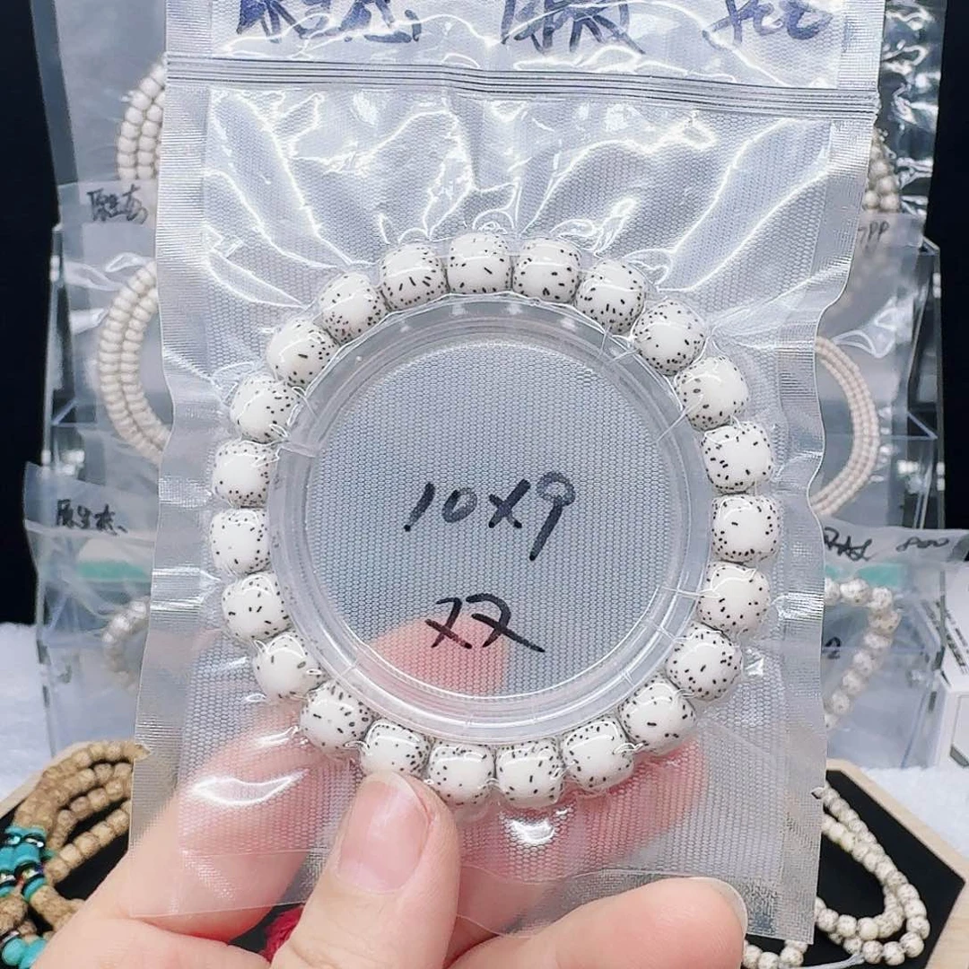 星月菩提吊坠?**文10.9双留白