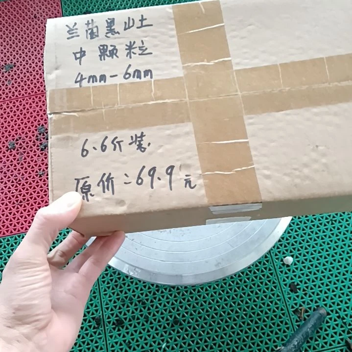 万***备兰菌颗粒中颗粒6.6斤