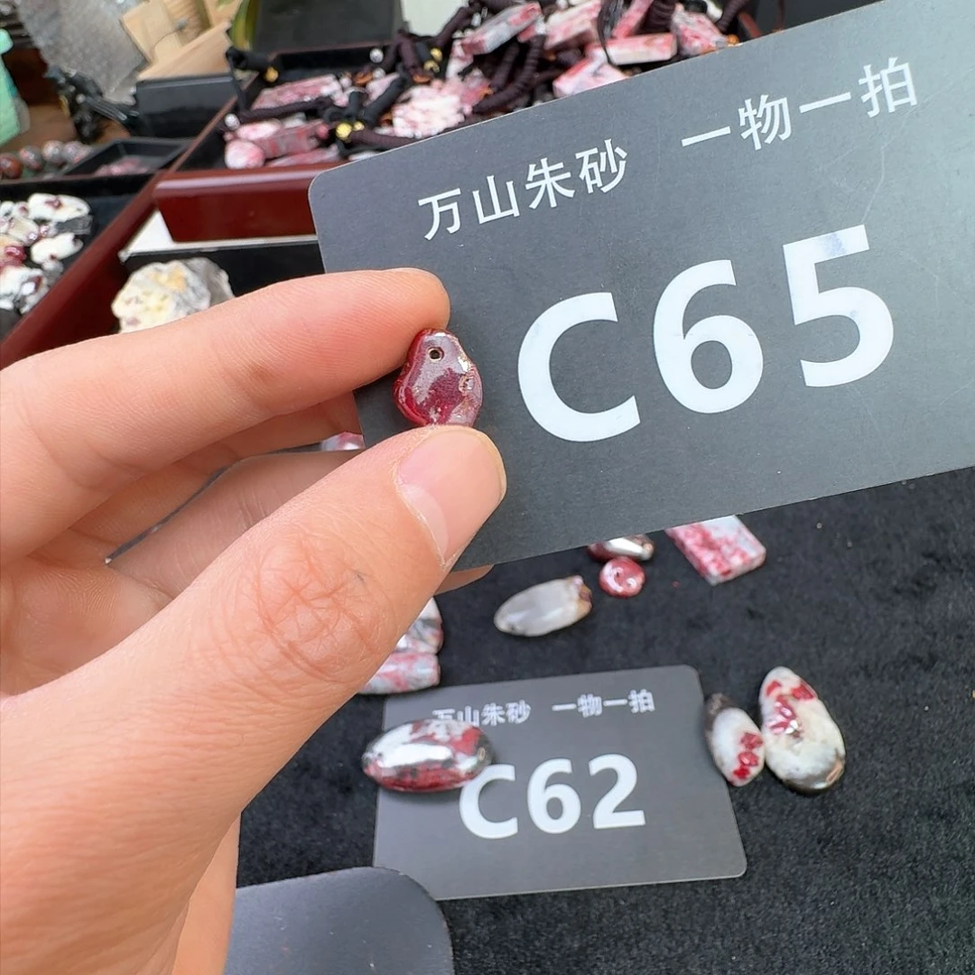 天然辰砂原矿原石吊坠朱砂