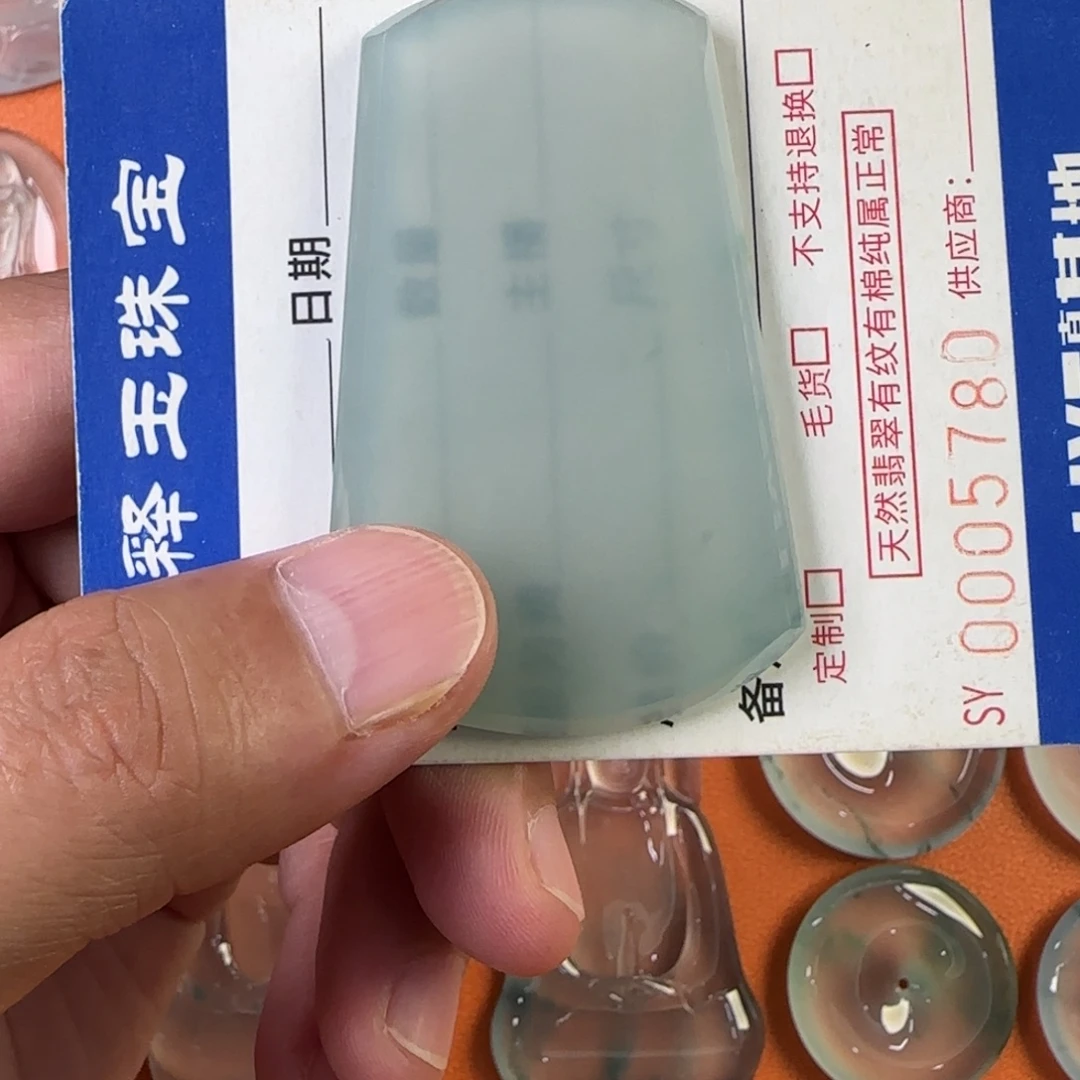 未镶嵌定制翡翠天然