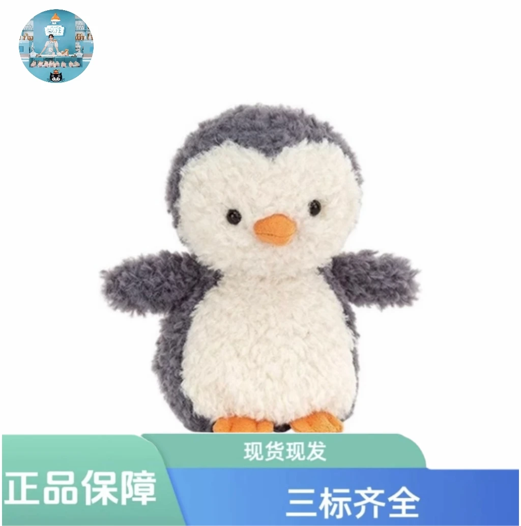 卷毛小企鹅柔软可爱玩偶娃娃公仔礼物送礼