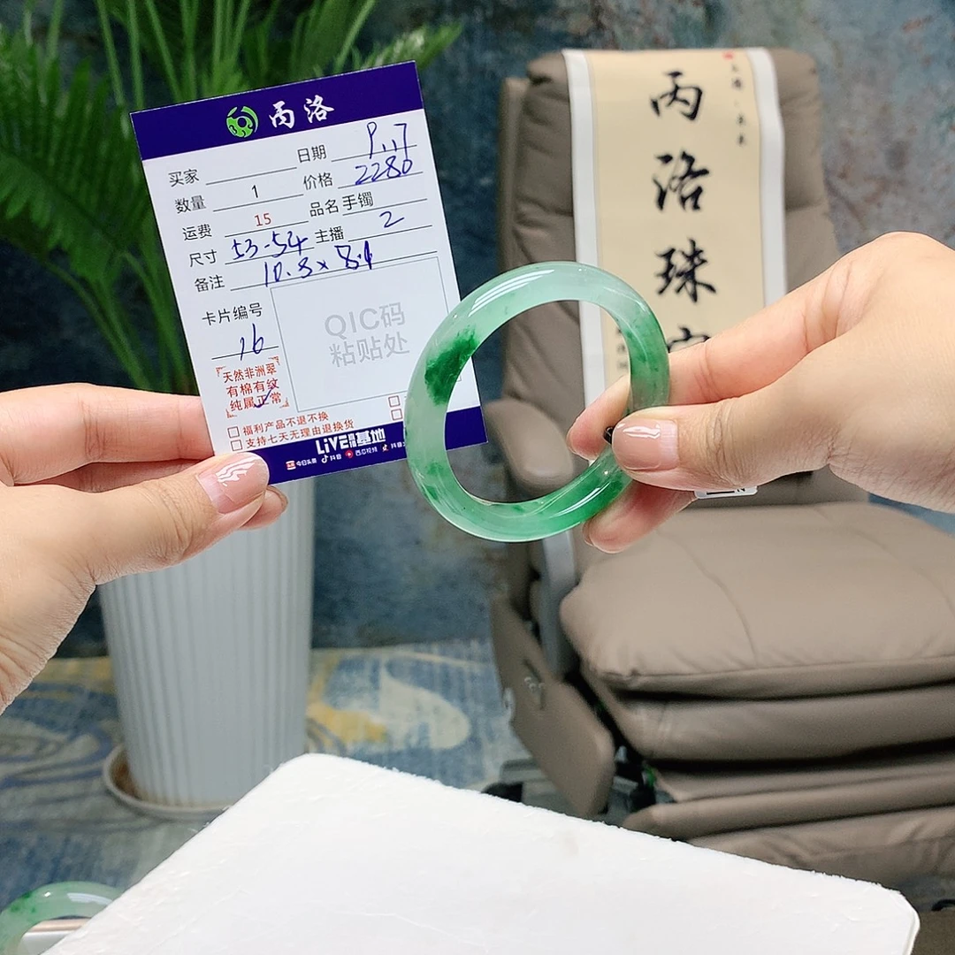 是***哈未镶嵌手镯石英质玉