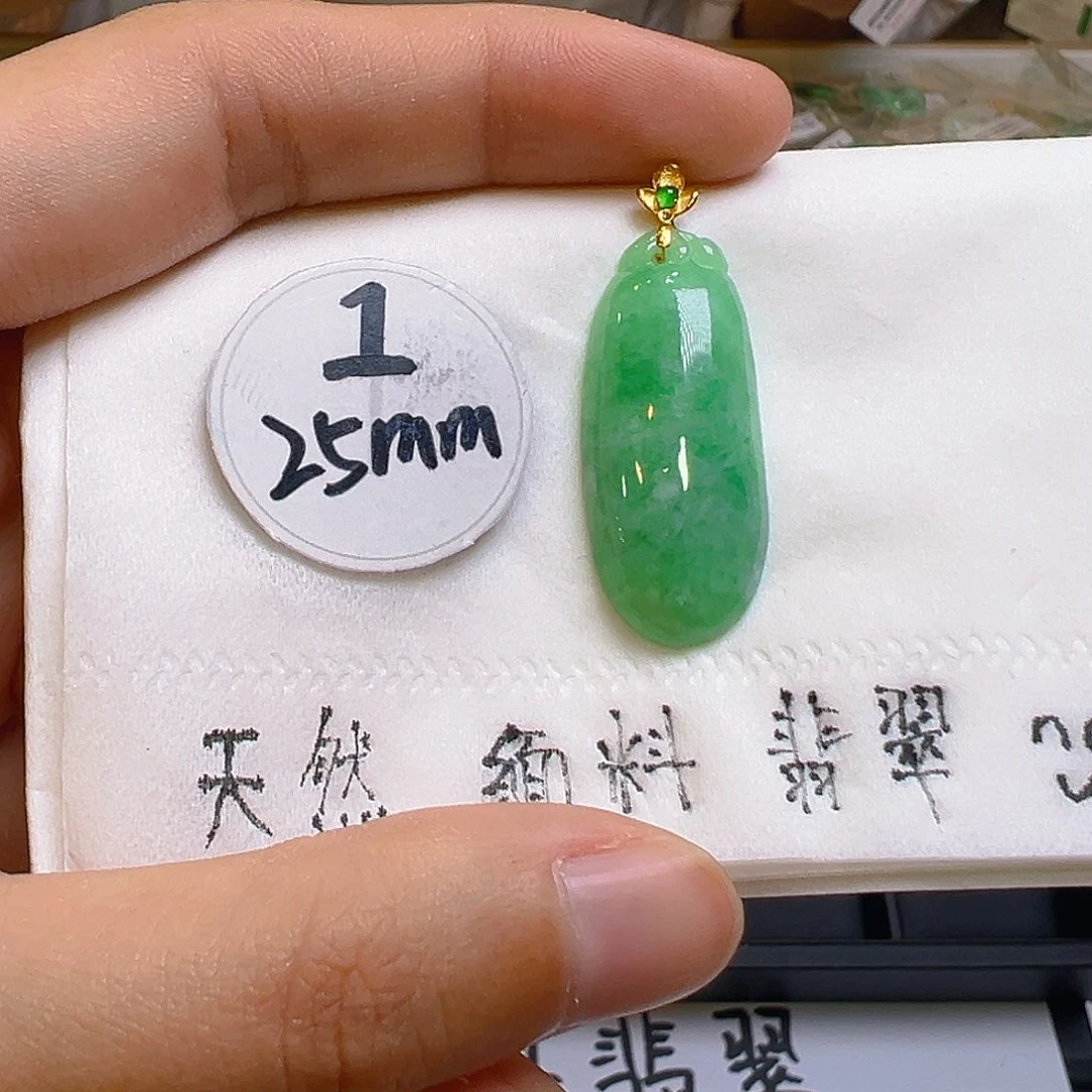 翡翠吊坠(不含链)18K金镶嵌翡翠