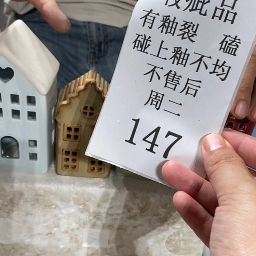 【闪购商品】摆件阿****?陶瓷摆件瑕疵特卖