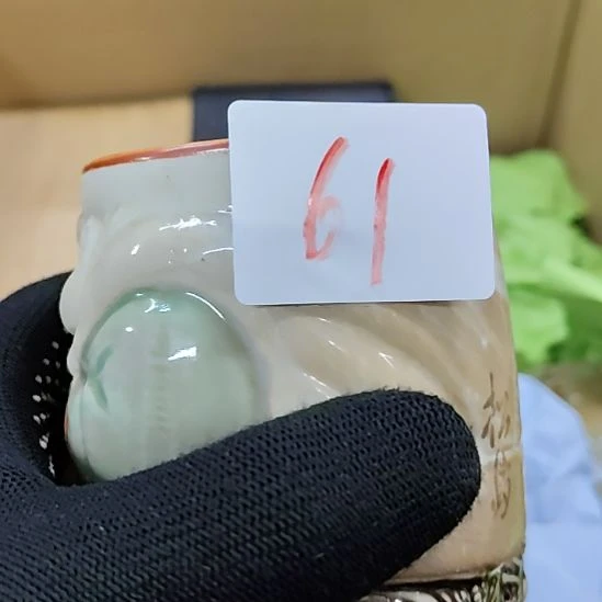 和***兴洪源景瓷阁真好好