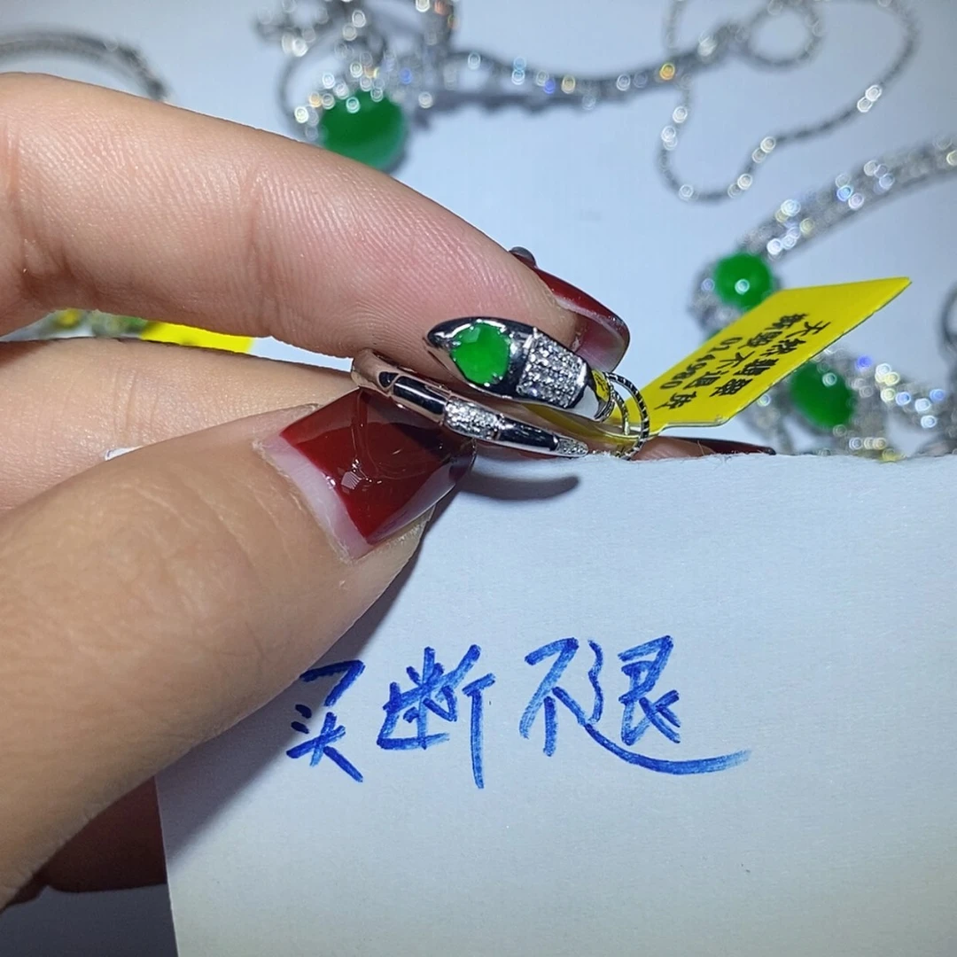 【闪购商品】翡翠颈饰18K金镶嵌知*：戒指