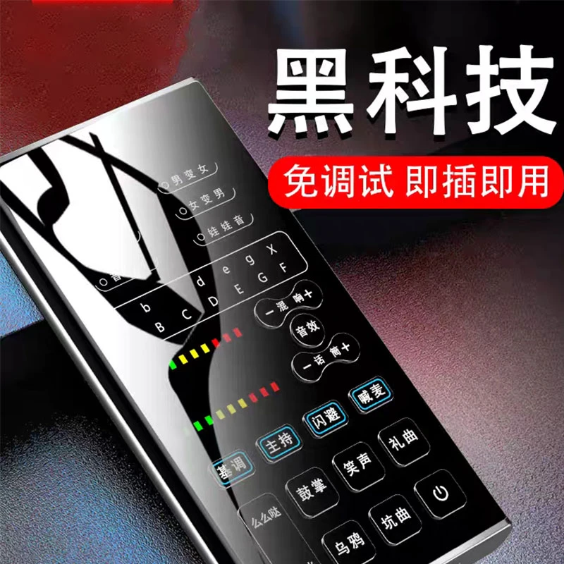 【顺丰包邮】天韵手持声卡唱歌专业方便户外降噪录音K歌直播设备