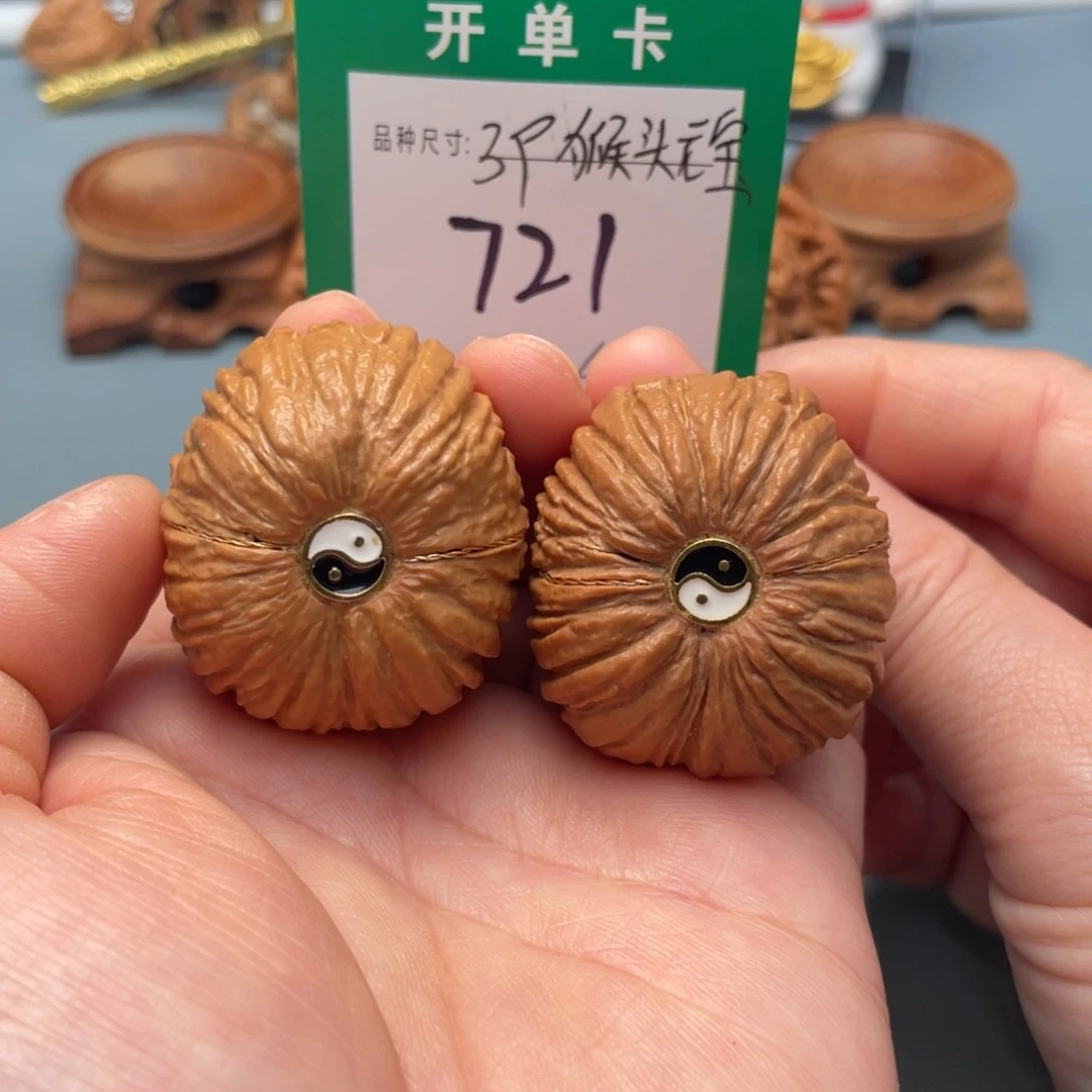 文玩核桃把件文玩