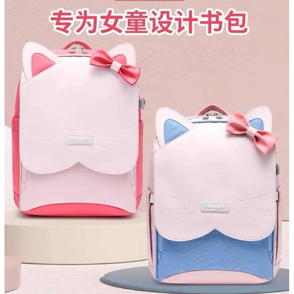 彩虹女孩一到六年级小学生书包女孩可爱双肩包减负护脊儿童背包