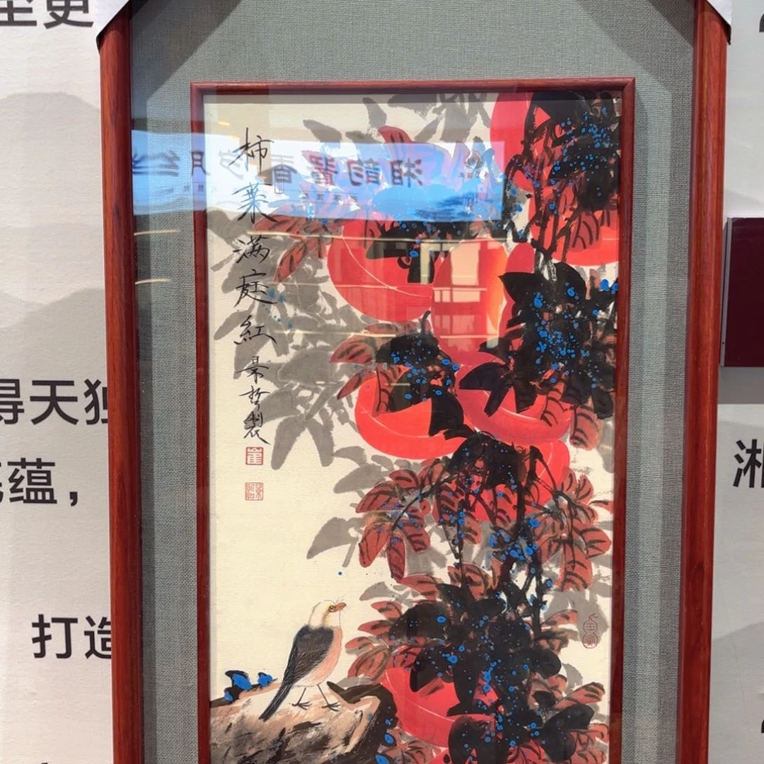 老***虎横款精品书画作品