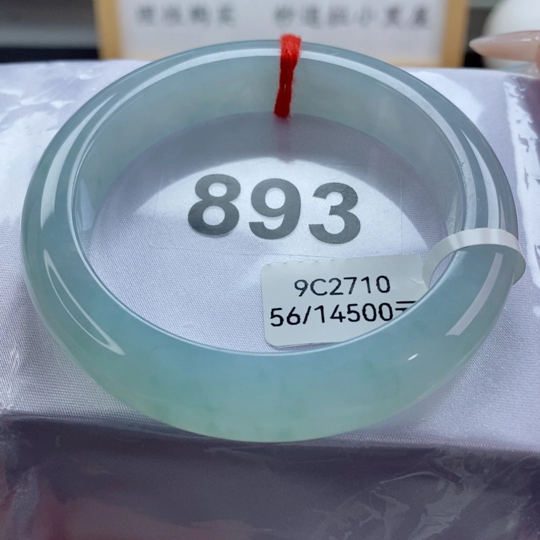 翡翠未镶嵌手镯天然A货翡翠手镯