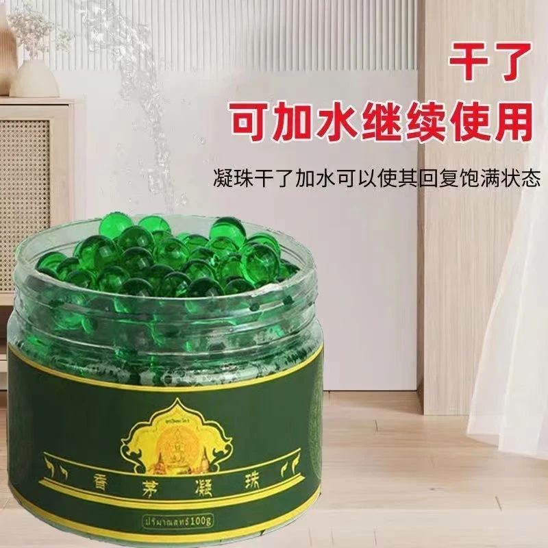 泰国香茅驱蚊室内户外移动防蚊苍蝇驱赶强力克星香薰凝胶神器