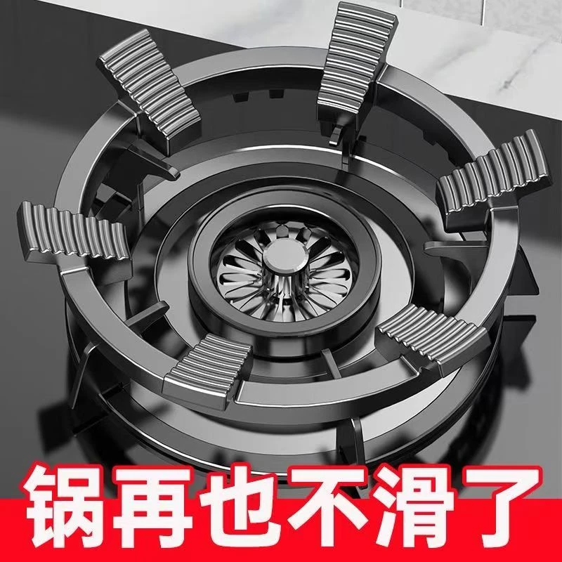 燃气灶防滑炉架六爪通用铸钢一体成型坚韧耐烧无异味V%