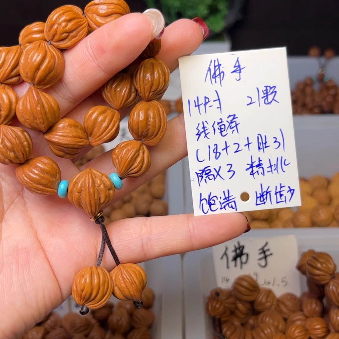 桃核吊坠14尺寸佛手成品手持