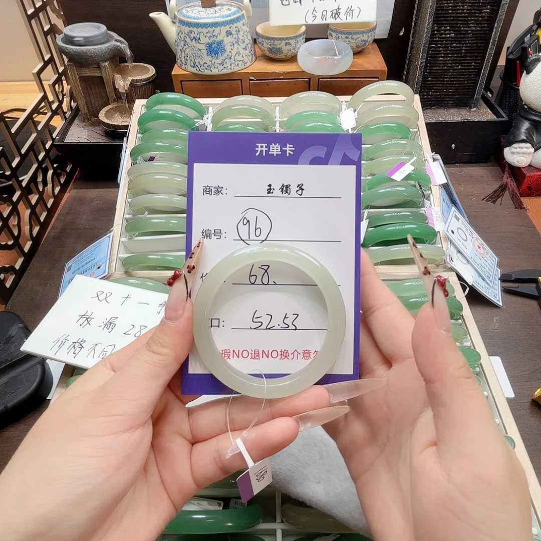悠***悠东陵石合金手镯96