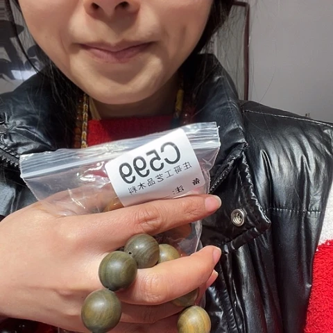 【闪购商品】香榧木黑檀木，风车木