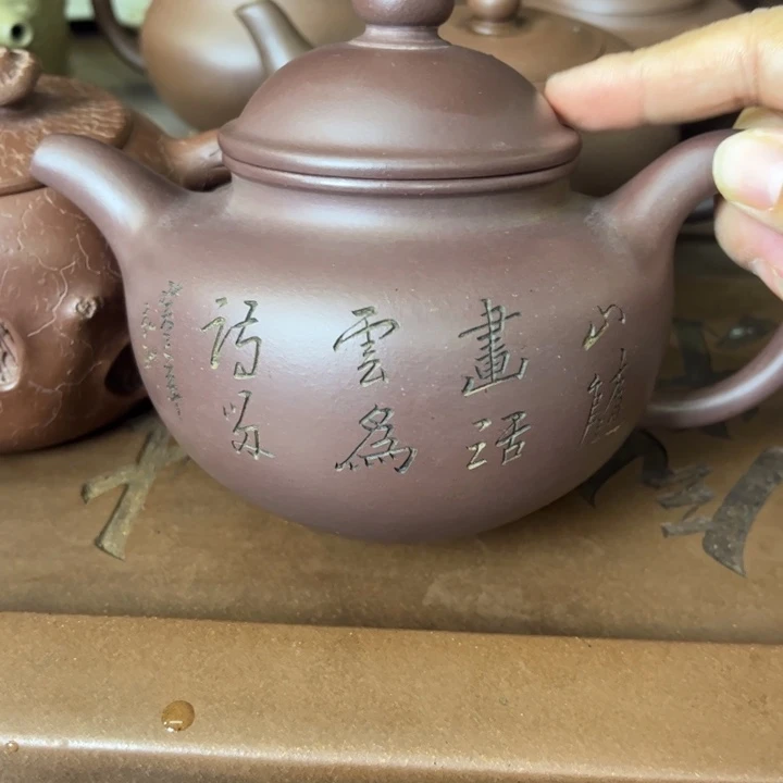 紫砂茶壶紫砂艺术学院的