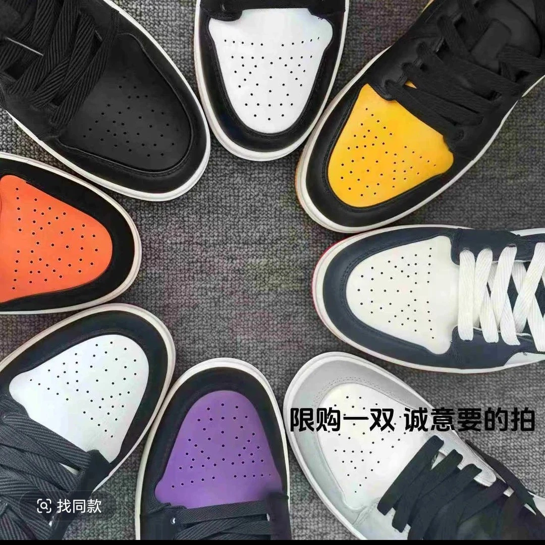 【运费险】情侣同款时尚百搭运动休闲板鞋YY
