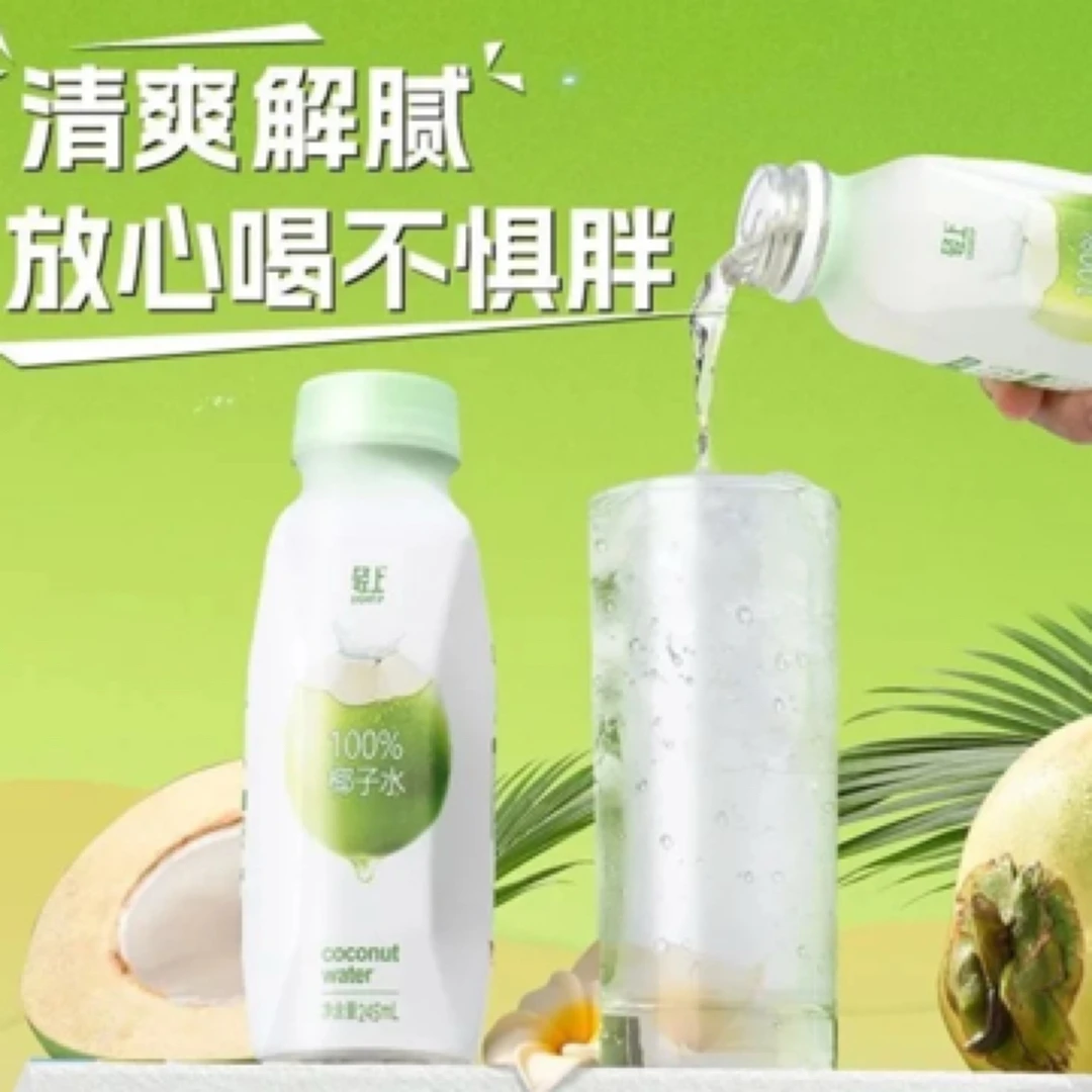 轻上100%椰子水纯泰国进口椰子
