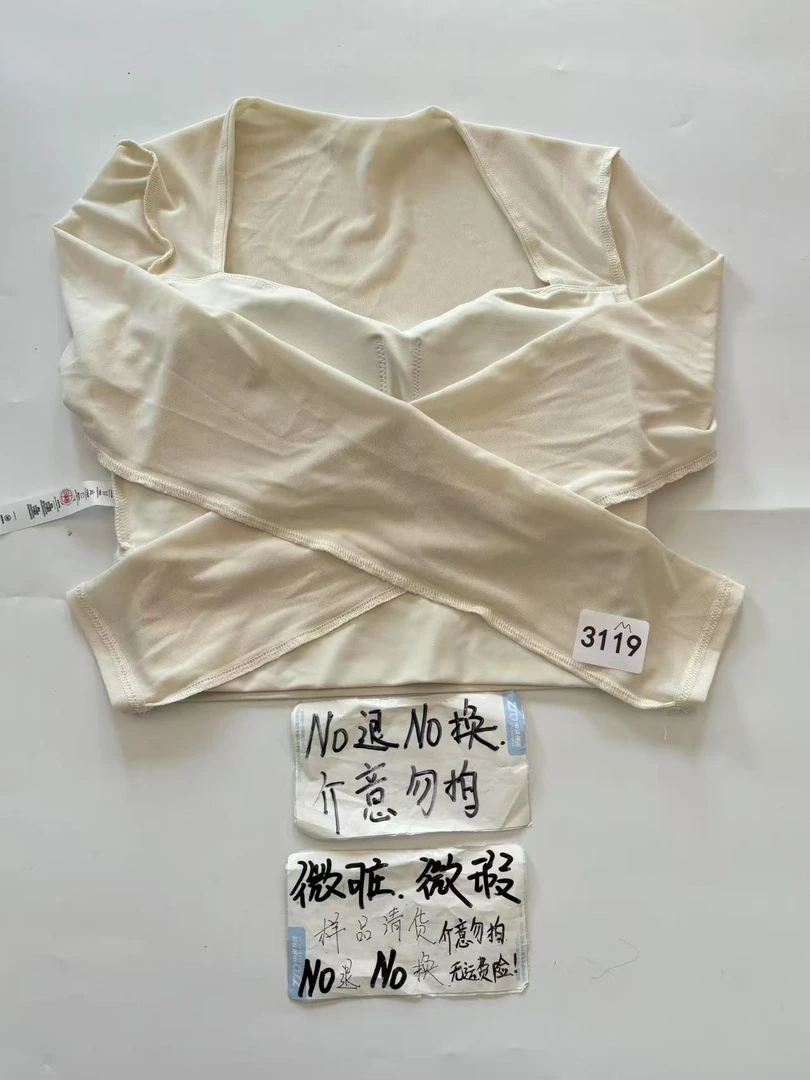 3119 (残次品介意勿拍 无售后）孤品高端健身运动瑜伽服