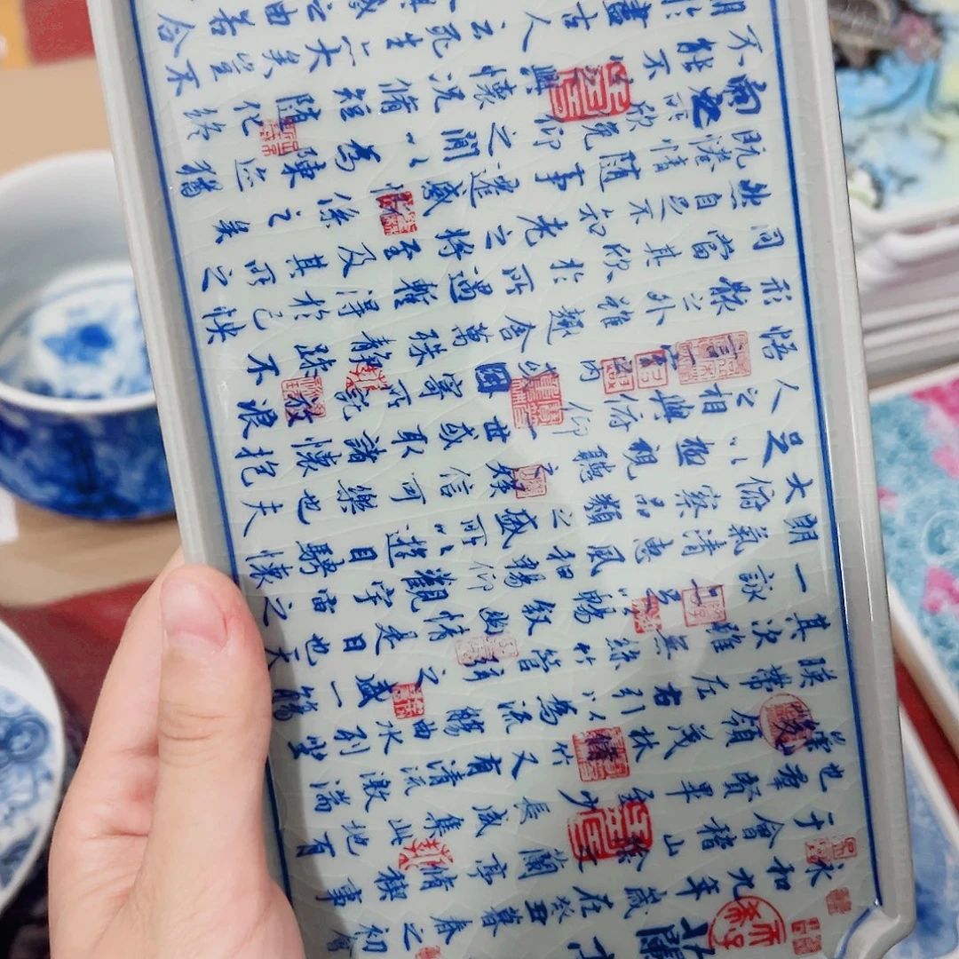 云***店瓷片景德镇陶瓷艺术价格