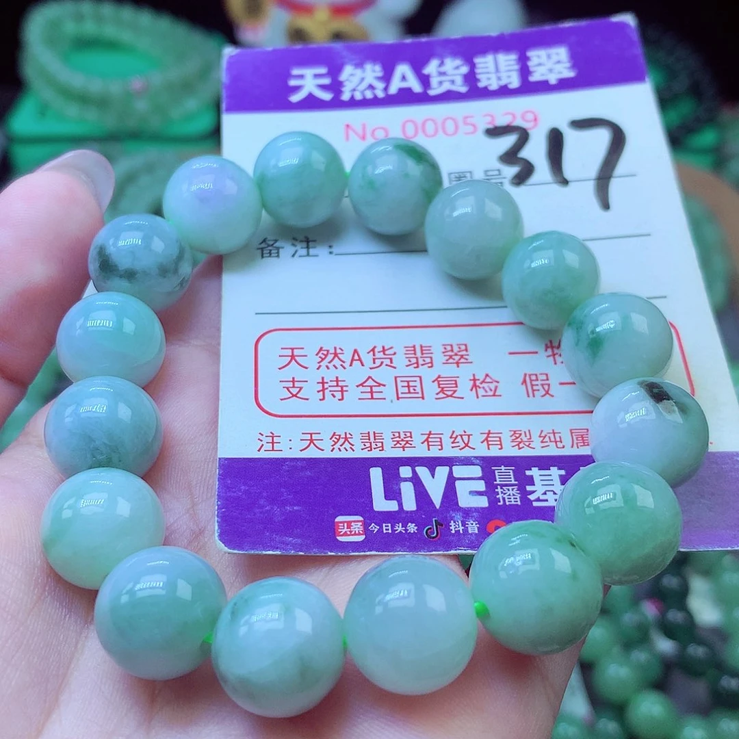 翡翠未镶嵌毛衣链