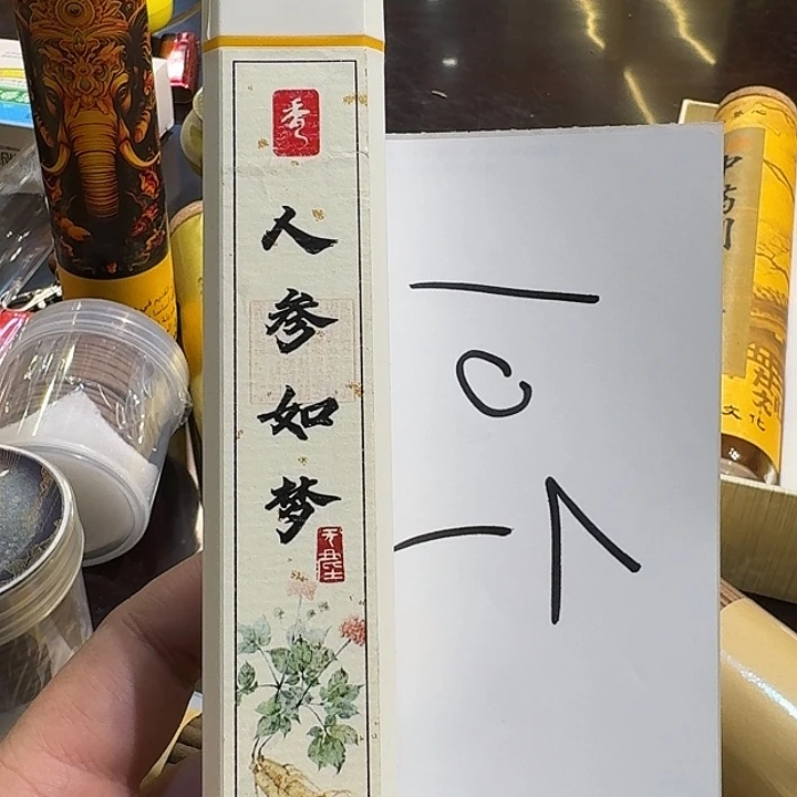 紫砂茶杯77888888你77888888