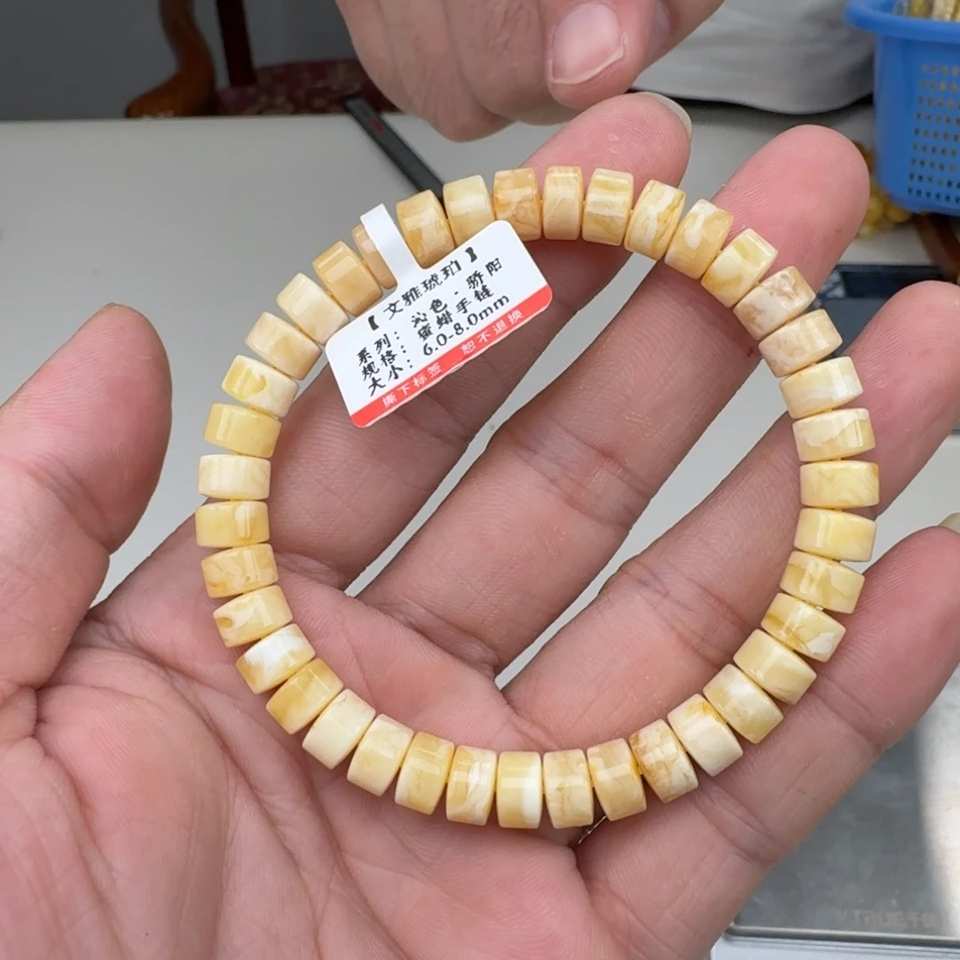 琥珀未镶嵌手链蜜蜡手串