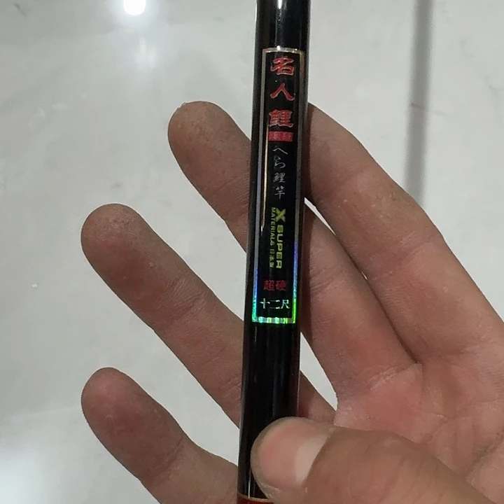 3.6米发来名人理发一根送缠把带