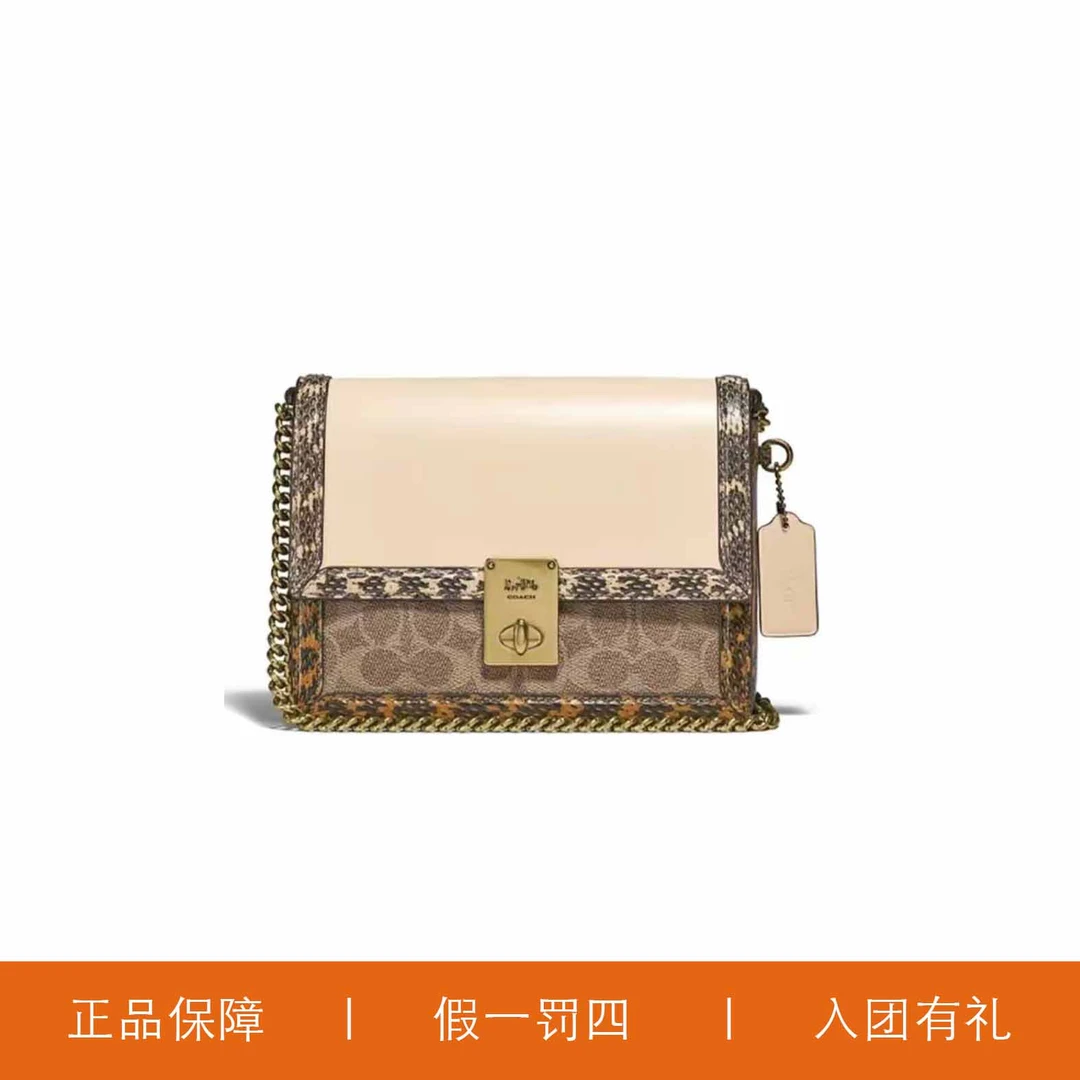 95新 COACH/蔻驰 蔻驰老花哈顿翻盖包/C2145/22X16X6