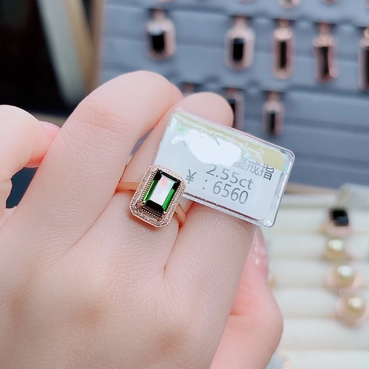 碧玺18K金镶嵌戒指