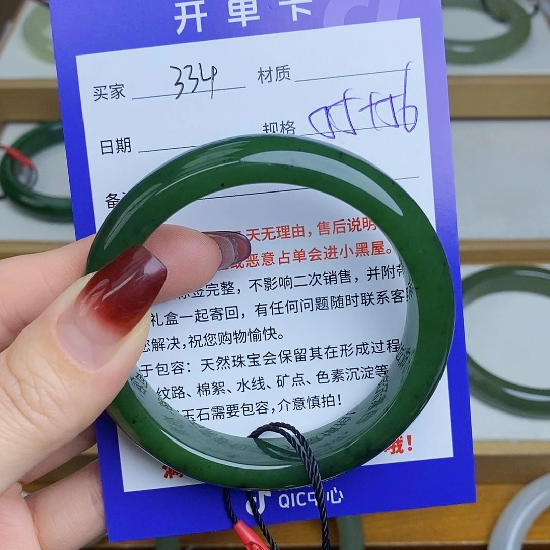 和田玉手镯未镶嵌Mz