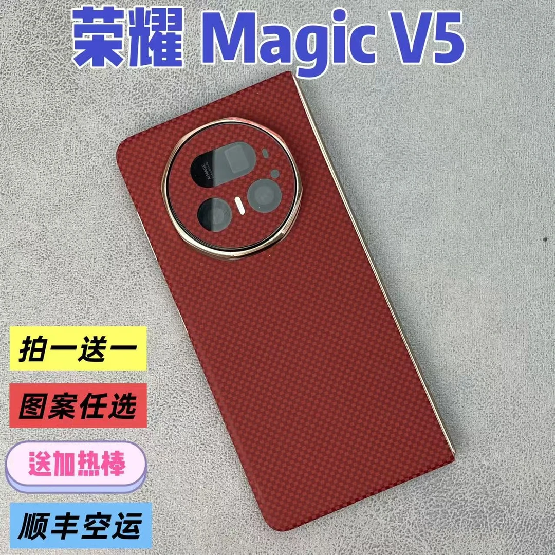 【适用于荣耀V5】拍一发二防摔轻薄防滑磨砂素皮全包背膜